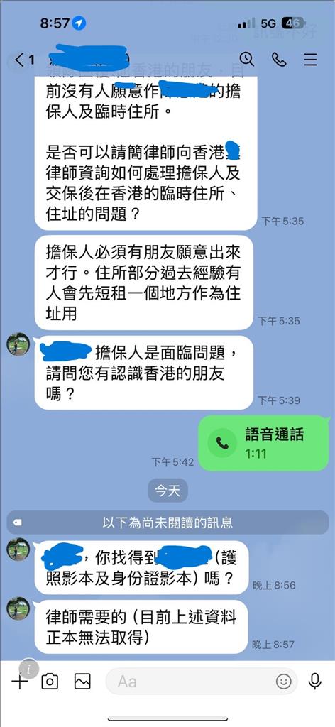 快新聞/傅崐萁訪港團被捕女子家屬求助訊息曝光 預計3/7再開交保庭