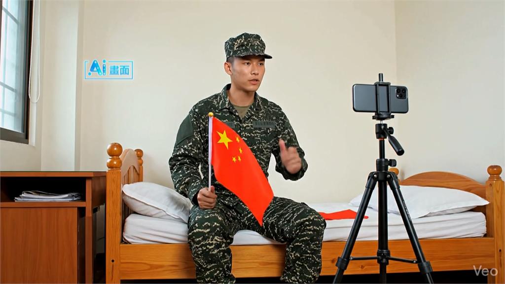 缺錢花用拍投共影片、外洩機密　海軍陸戰隊中士遭起訴求處重刑