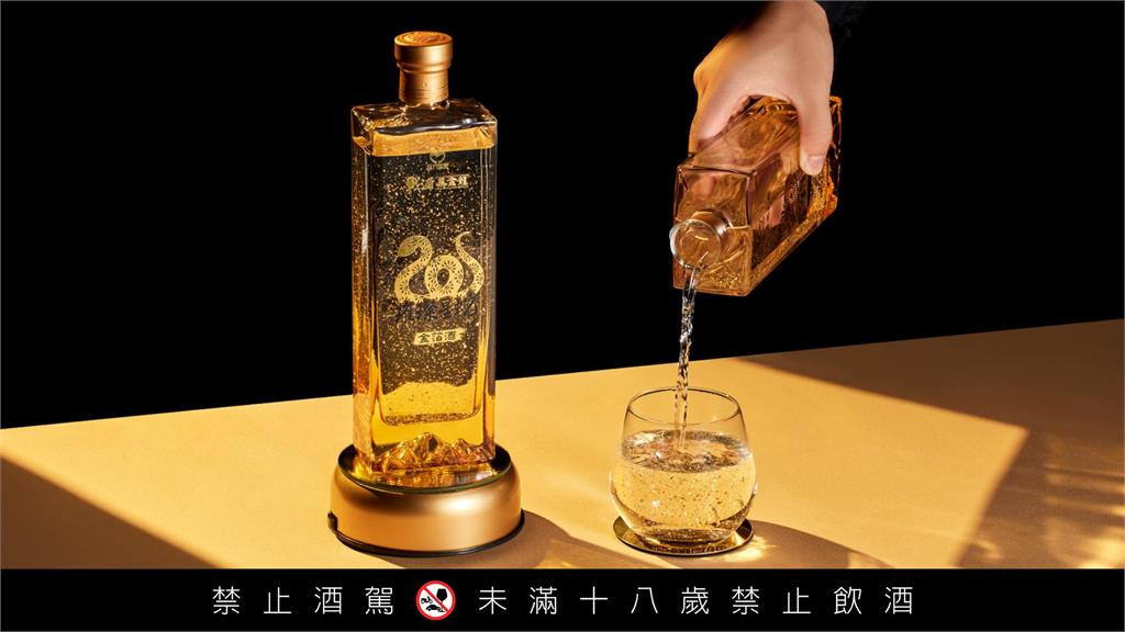 38度金門高粱酒與戰酒黑金龍推出新春限量酒款 好喝又吸睛,祝願蛇麼都順利