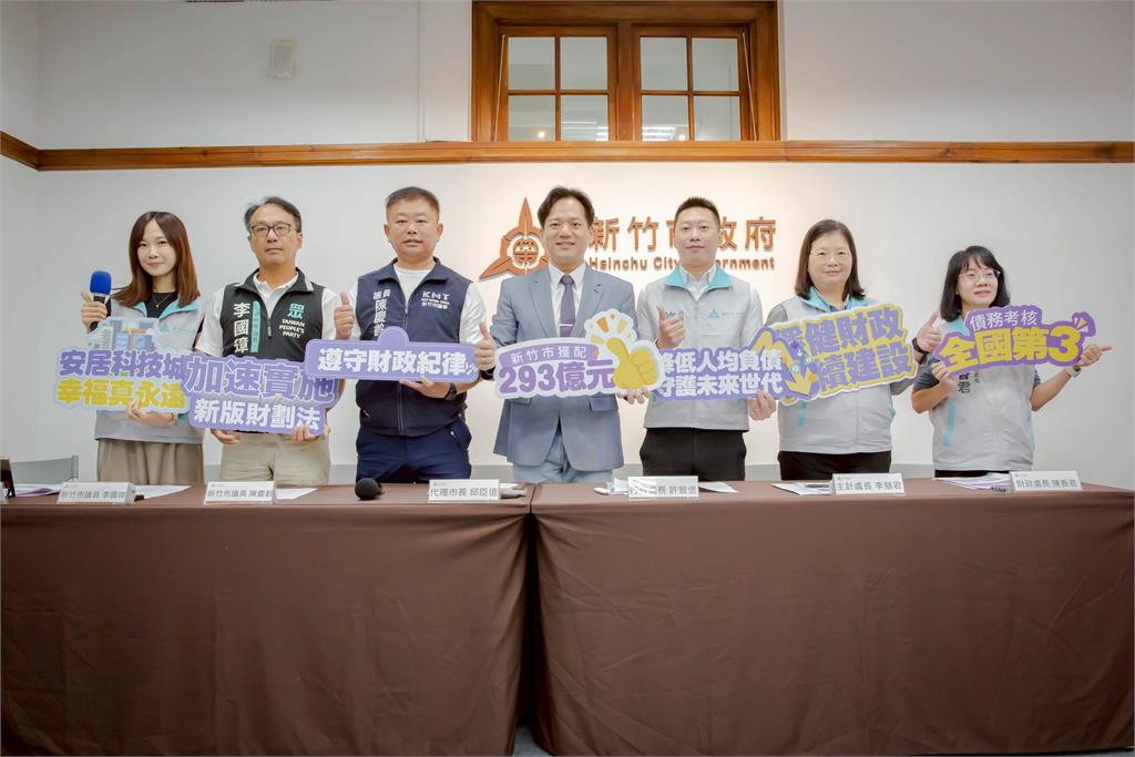 快新聞/搶救大罷免?竹市府急曬高虹安政績清單 強調上任後已還債68億