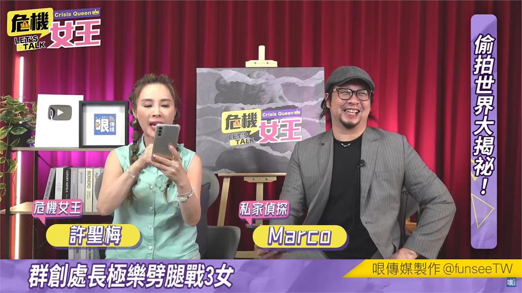 許聖梅主持插嘴被嗆!突失控飆罵網友:不要惹我 許聖梅主持插嘴被嗆!突失控飆罵網友「不要惹我」:你到底哪裡來的?
