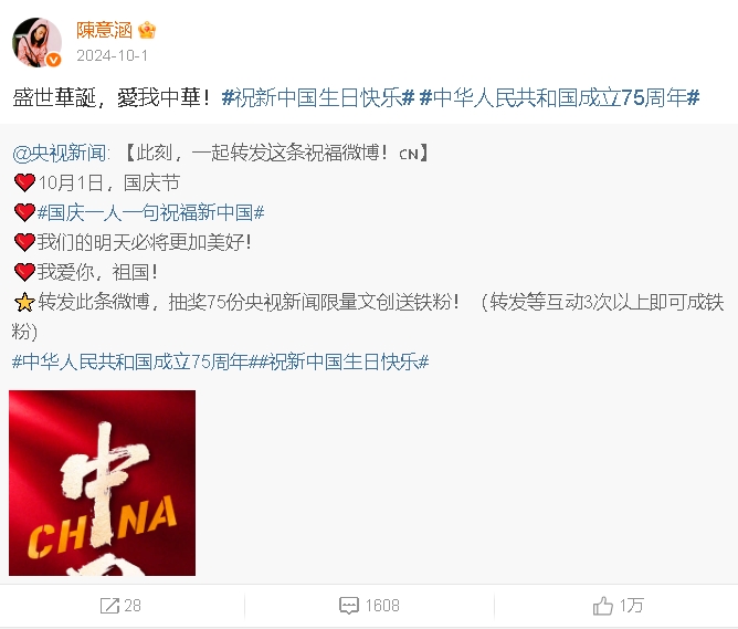 《陽光女子合唱團》稱中國台灣挨轟！陳意涵「舔共言論」遭挖…竟喊：不准欺負中國人