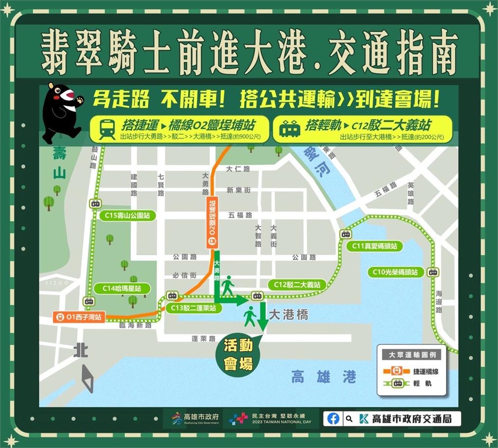 快新聞/「翡翠騎士」明日登大港 高市府:現場開放民眾自由入場