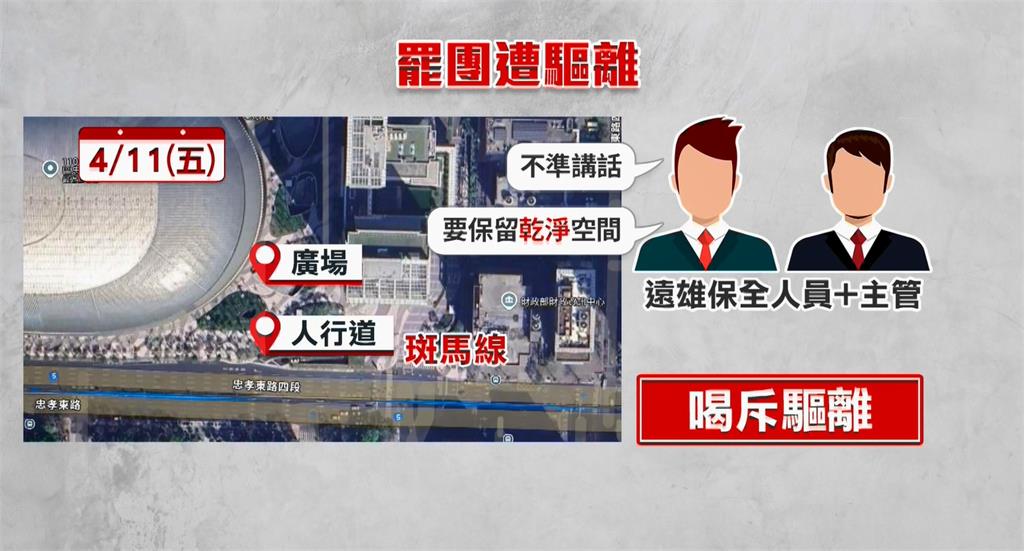 罷團在大巨蛋外遭驅離! 顏若芳批蔣萬安放任「搞戒嚴」