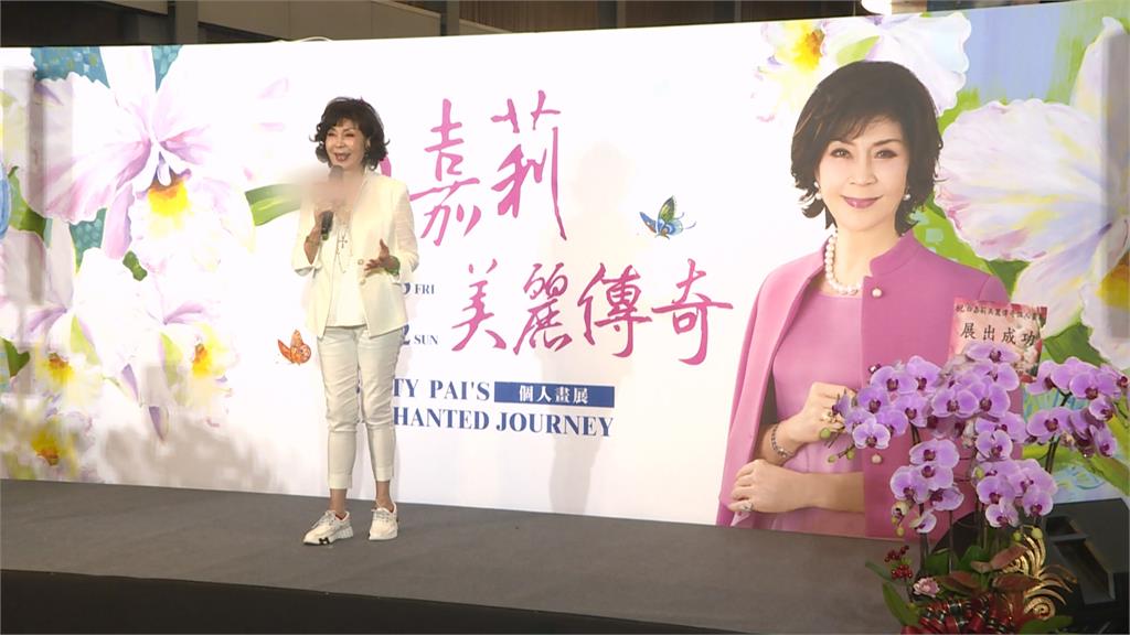 最美主持人「白嘉莉」在高雄　舉辦為期一週個人畫展