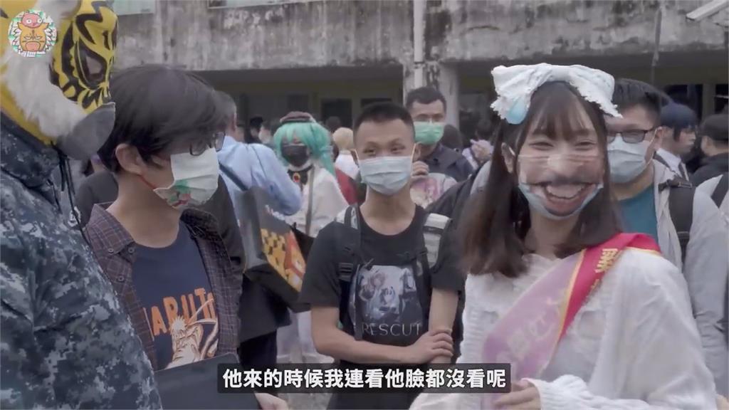 喬裝宅男去漫展!正妹表白呱吉卻認不出本人 真相揭曉驚:看都沒看他臉