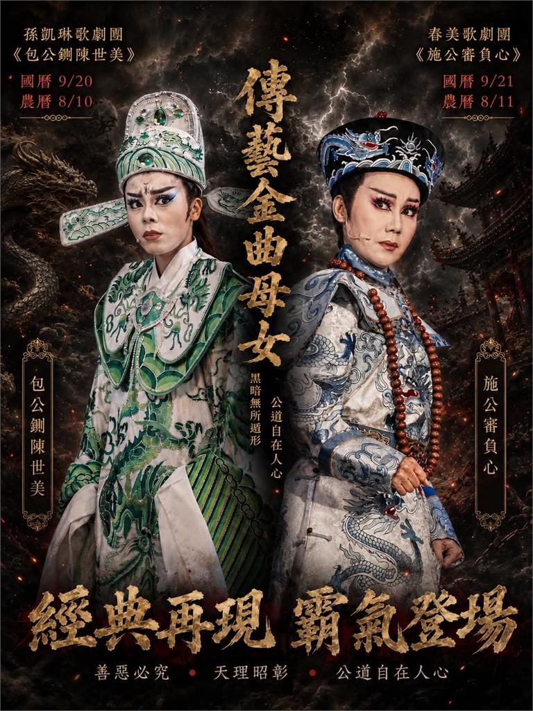 快新聞／台南「封街鍘美」？訂金已付、傳黃智賢傳要參加　黃偉哲說話了