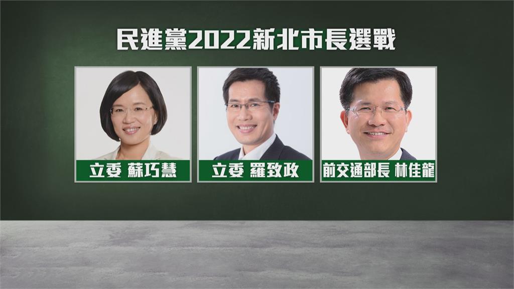 傳出綠營勸進林佳龍選新北　挑戰侯友宜