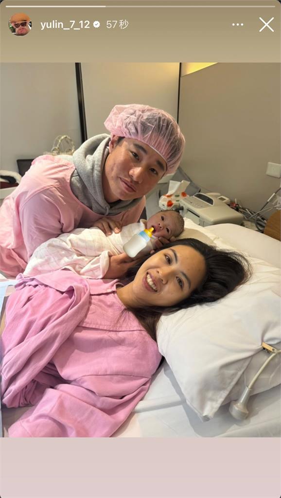 獨家/恭喜!林昱珉當爸爸了 抱愛女幸福笑容藏不住