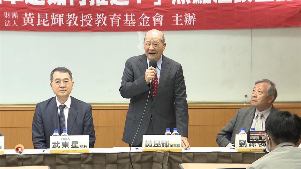 黃昆輝籲高教深耕計畫應重視特色發展 勿流於標準化
