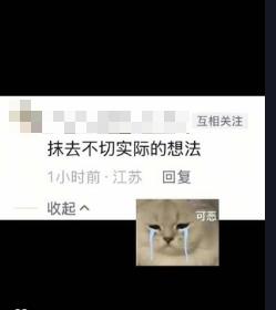正妹沙灘寫：不想上班！海浪一拍「秒變4字警告」！影片瘋傳她崩潰：老闆看到了