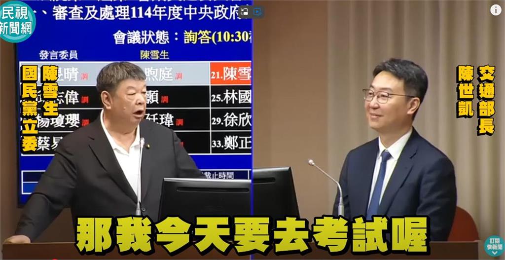 高齡換照擬下修…陳雪生才喊「我受害者」S型很難!今爆2起78歲暴衝車禍網炸了