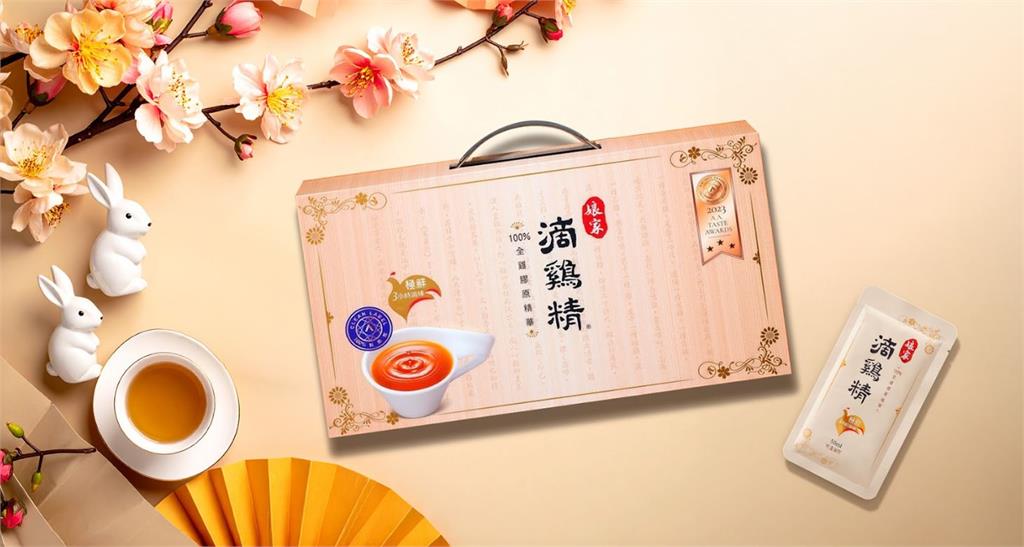 中秋送禮首選！娘家熬雞精 × 小王子摺疊箱限量組合 熱銷開跑