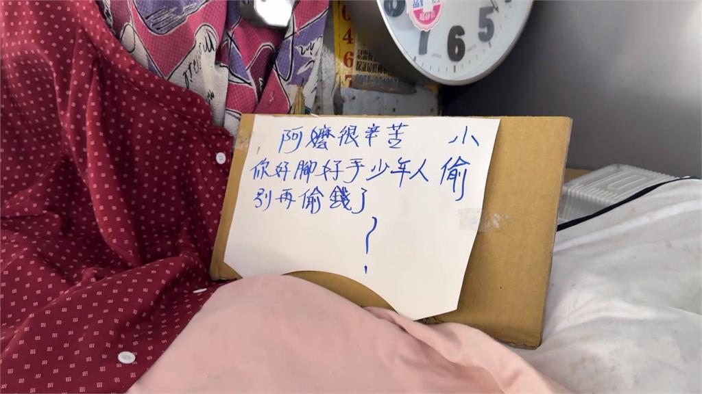 黃昏市場攤商監視器直擊犯案！　老闆開擴音器「勸離」小偷嚇壞