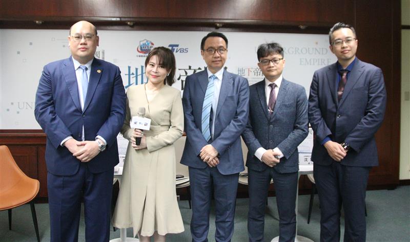 【淡江傳真】淡江大學 x TVBS《地下帝國》座談 剖析美國金融科技霸權與強權角力