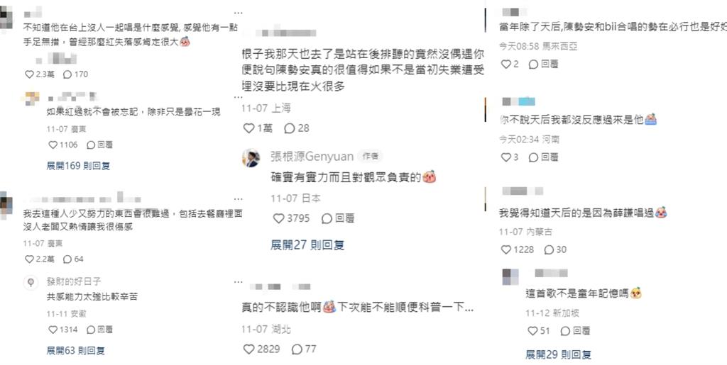 中網紅開箱「人氣最差演唱會」僅85人竟是陳勢安!激情遞麥下一秒…尷尬了