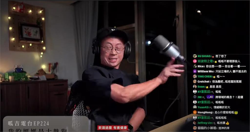 呱吉直播「摔麥飆罵3字經」!因粉絲質疑對館長、四叉貓雙標:看透你