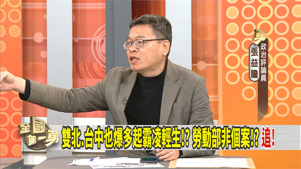 第一勇(影)/前部屬爆料!柯文哲昔對輕生事件態度輕浮有如「霸凌」?