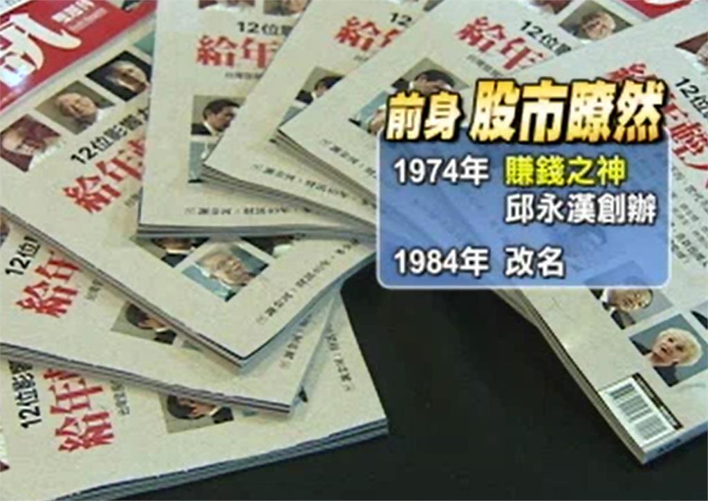 關鍵今日/狠批國民黨軍「低水準」遭列黑名單流亡!日人猛他「賺錢之神」轉職之路太狂