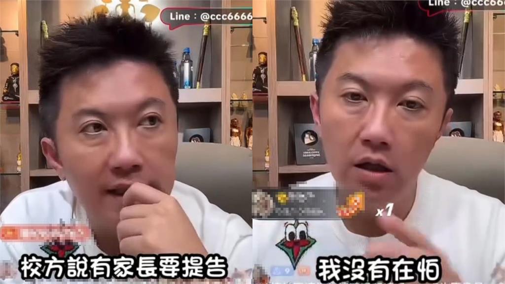 賓賓哥擅自「開抖音直播國中生」！校長當場制止衝突畫面曝…本人竟嗆：要告就告