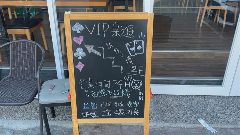 案情大逆轉！偵查佐餐廳用餐遭４店員圍毆　業者喊冤：是二樓桌游店員