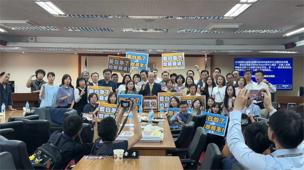 快新聞/反藍白硬闖提高罷免門檻!立院今排審選罷法 綠委一早集結內政委員會