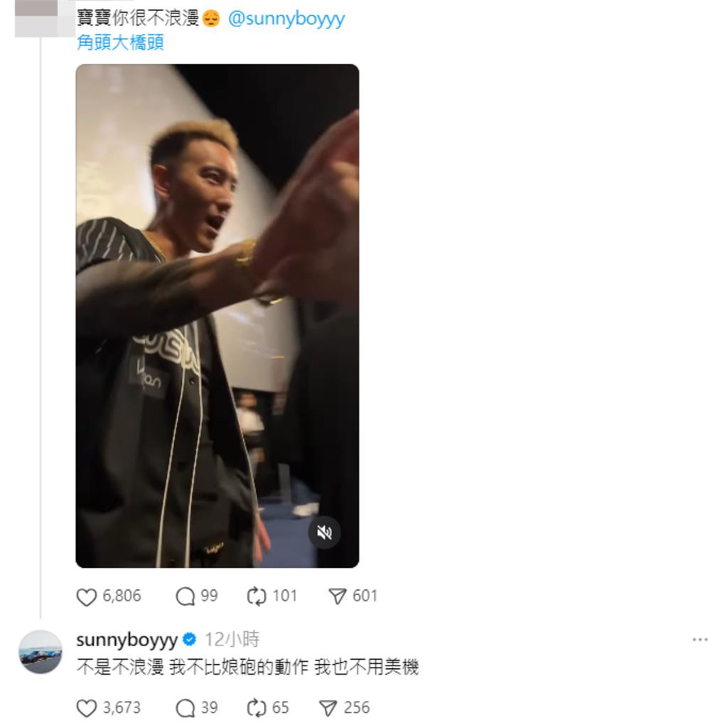 王陽明喊「不比娘砲愛心」遭炎上!老婆蔡詩芸「突曝夫妻真實面」:遠離有毒的人