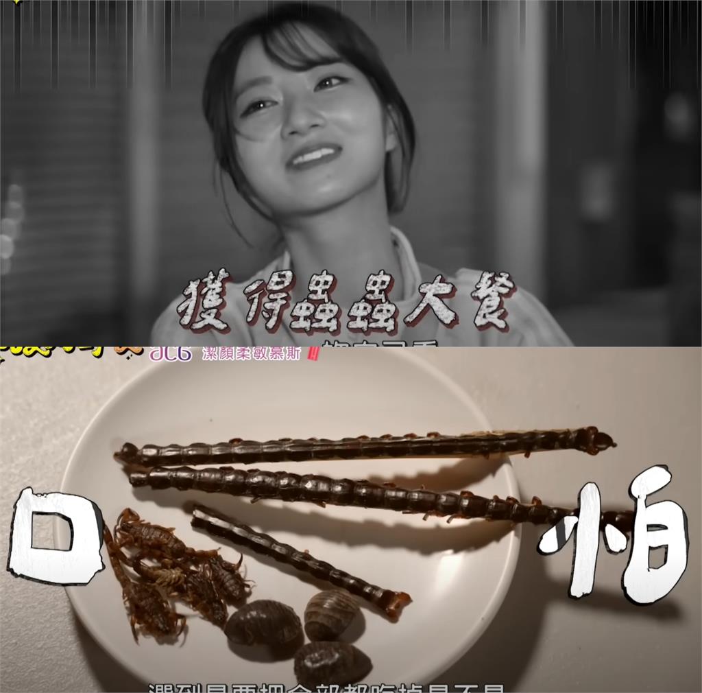 一粒猛吃蟲蟲大餐!連2次「蜈蚣直吞肚」畫面曝光…她笑喊:滿好吃的