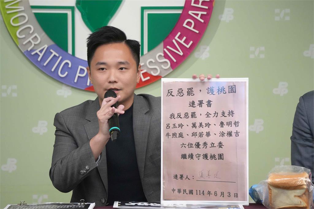 快新聞/急了?桃園藍委發米粉、吐司搏感情 民進黨酸:小小恩惠無法收買選票