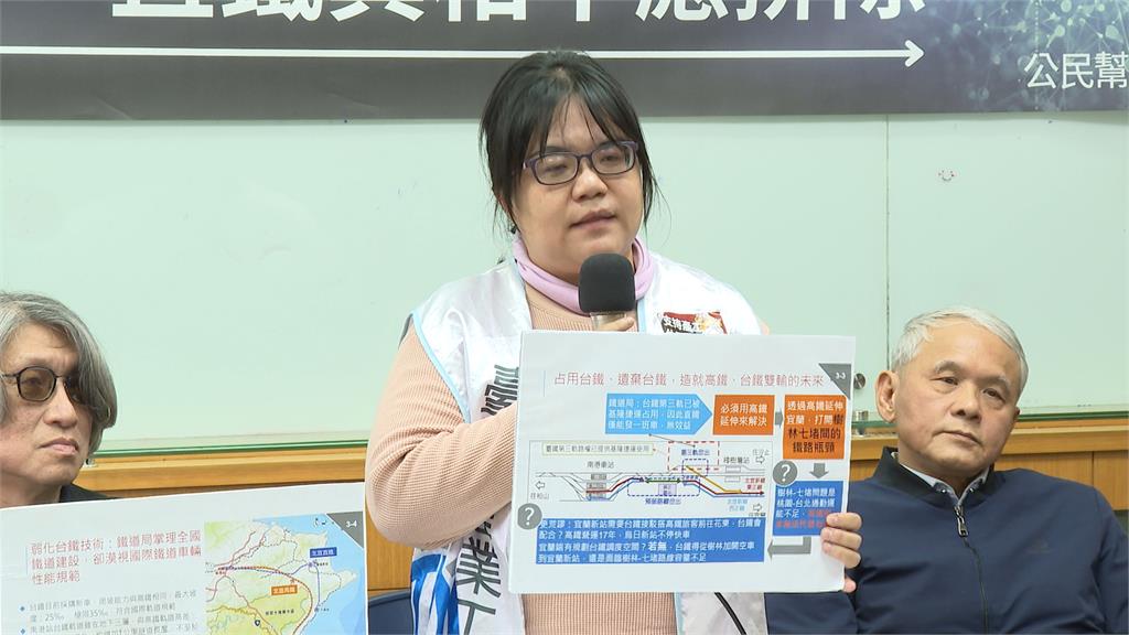 北宜高鐵爭議未解! "前.現任交長互槓"籲出面辯論