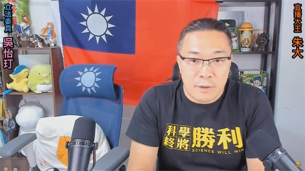 鍾沛君自爆遭性騷! 控宅神朱學恒「強吻摟抱」