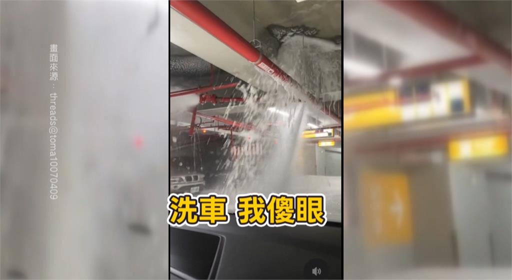 停車場變洗車場？小貨車扯斷消防水管　泡沫噴泉直衝天花板