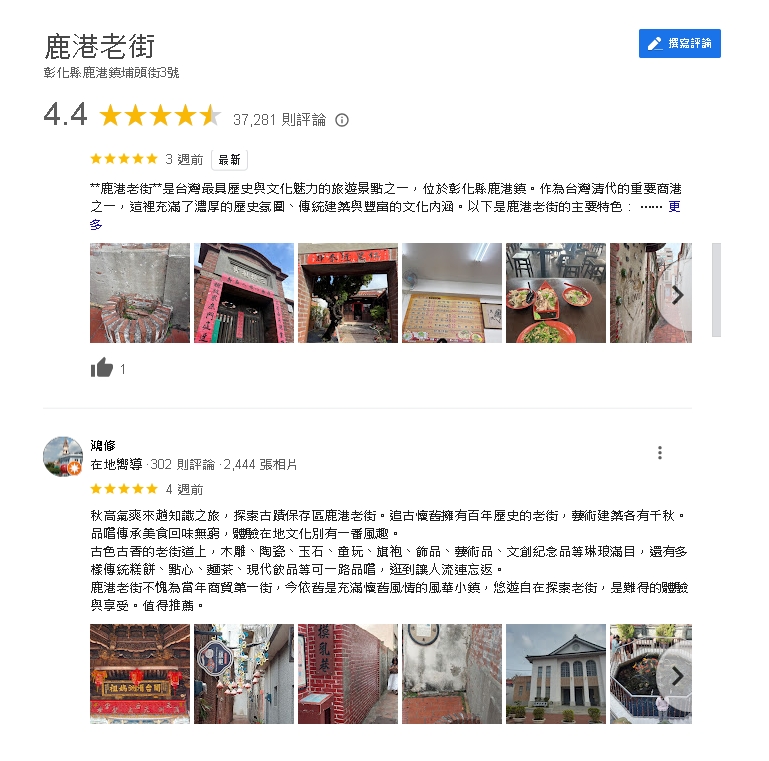 228連假去哪玩?全台「10大熱門景點」出爐…冠軍狂吸1730萬人潮