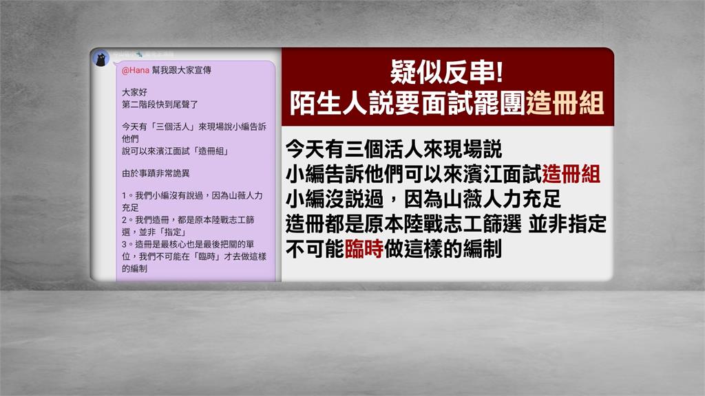 罷免葉元之未達安全份數喊告急　山田摩衣催連署