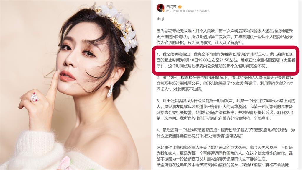 于朦朧遭虐殺「第一現場」竟是1晚2萬五星級飯店?網狂刷1星負評酸:入住享年37歲