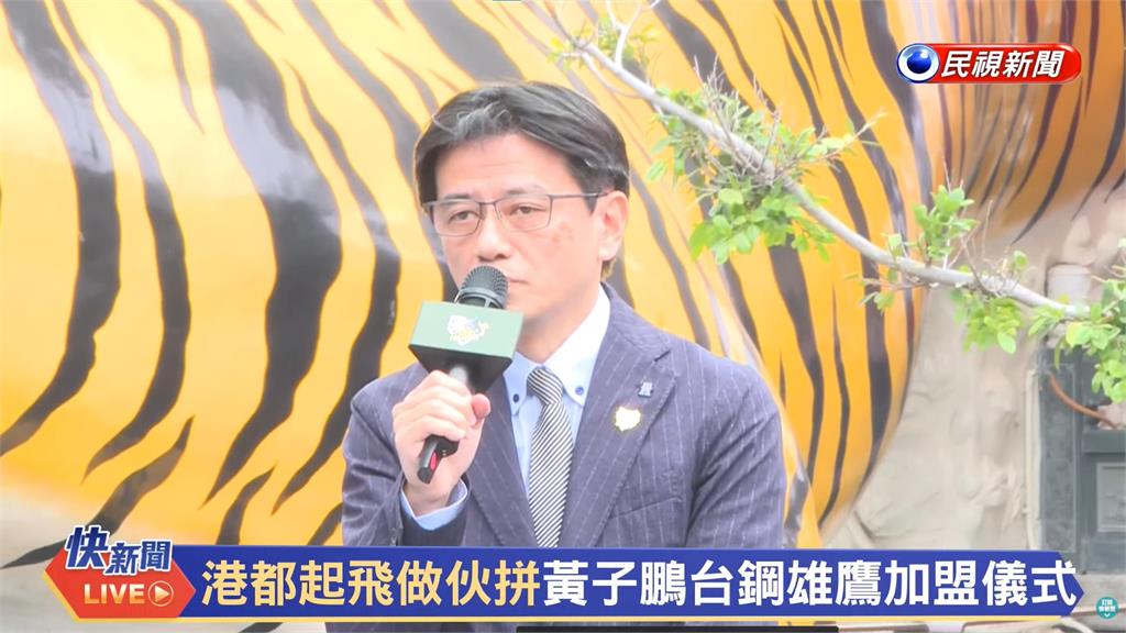 中職(影)／「老虎」黃子鵬月薪曝光！破百萬成台鋼雄鷹土投第一人