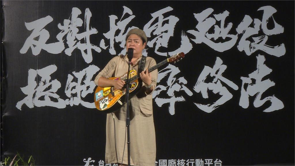 擋藍為核三延役修法 公民團體立院抗議 巴奈也現身
