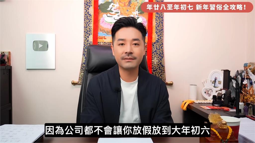 春節習俗全攻略!「招財送窮」時機曝光 專家指:這天要清窮氣