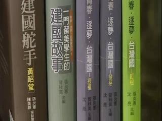 關鍵今日／深究二二八、白色恐怖！張炎憲深耕台灣史　口述歷史還原民間記憶