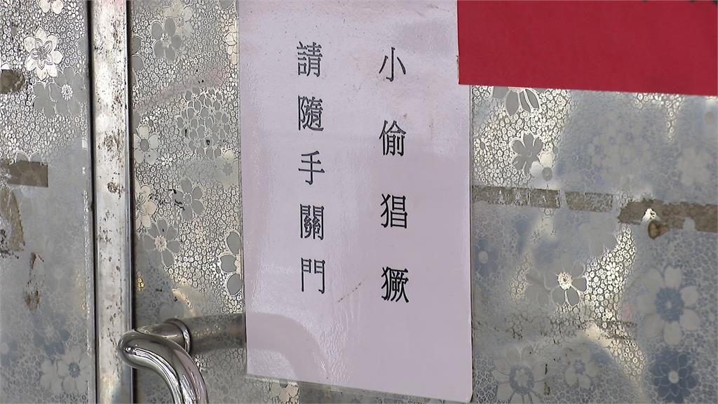 慣竊穿雨衣撬開門鎖行竊高價品 落網辯稱「屋主有錢應該不在意」