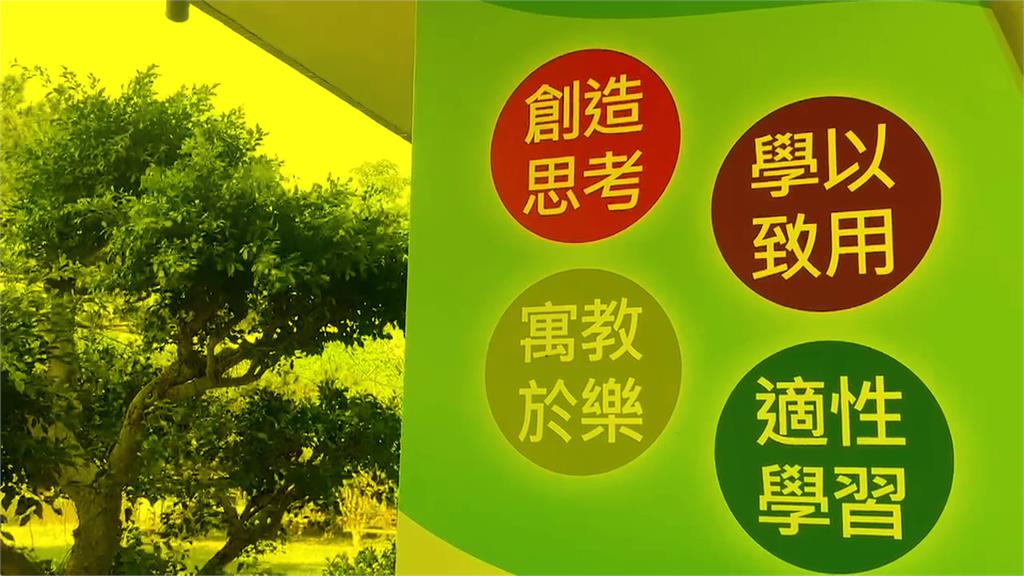 老師課堂口誤:不讀書變低收入戶 全班炸鍋要求師道歉
