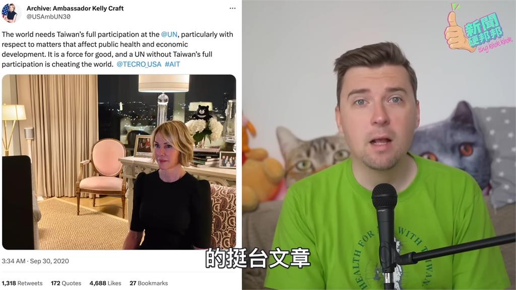 酸民諷為主權無法進WHA!他指以中華台北加入「防疫功勞會變成中國的」