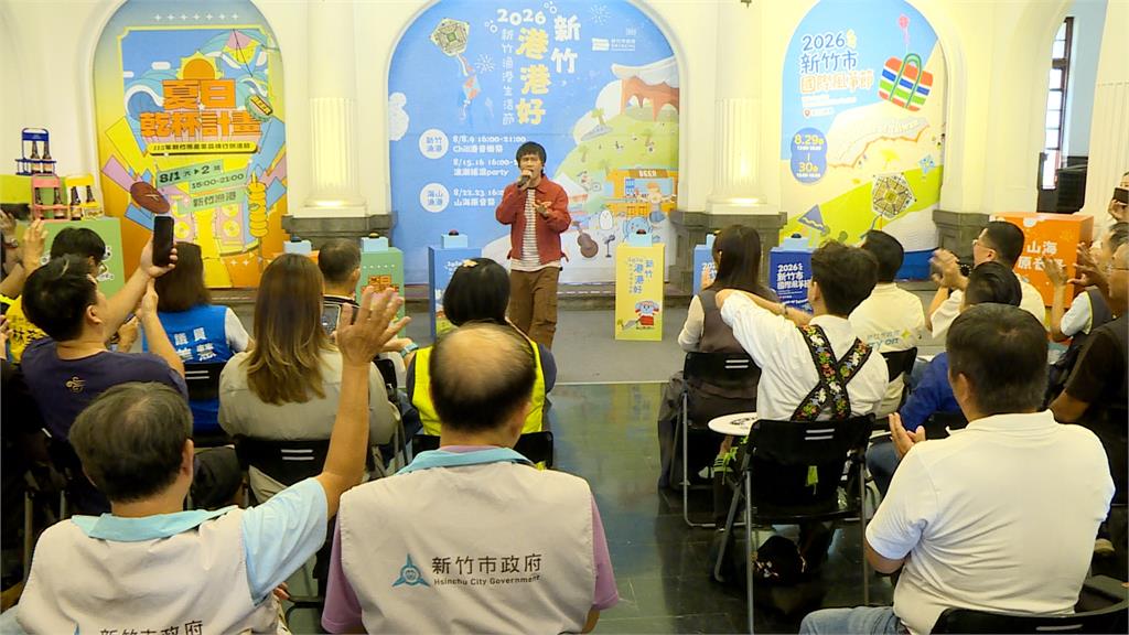 新竹．港港好拉開序幕　金曲歌王王宏恩開唱炒熱氣氛