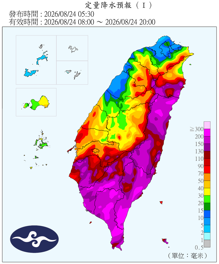 快新聞／17縣市豪雨續炸！南高屏「紫爆」轉超大豪雨