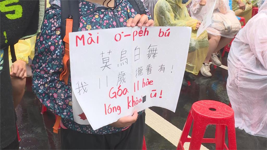 快新聞／「我11歲攏看有！」青鳥行動再圍立院　台南母女：不該讓小孩看到民主被沒收