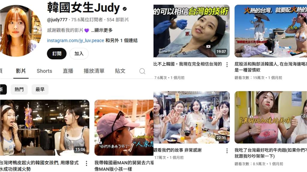 28歲韓籍女神Judy曝「未來人生規劃」　列擇偶「3條件」大方認明年想婚！