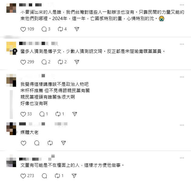 八炯新片爆「統戰處長文董」關係硬!陳柏惟曝線索「別往枱面猜」:有點大條