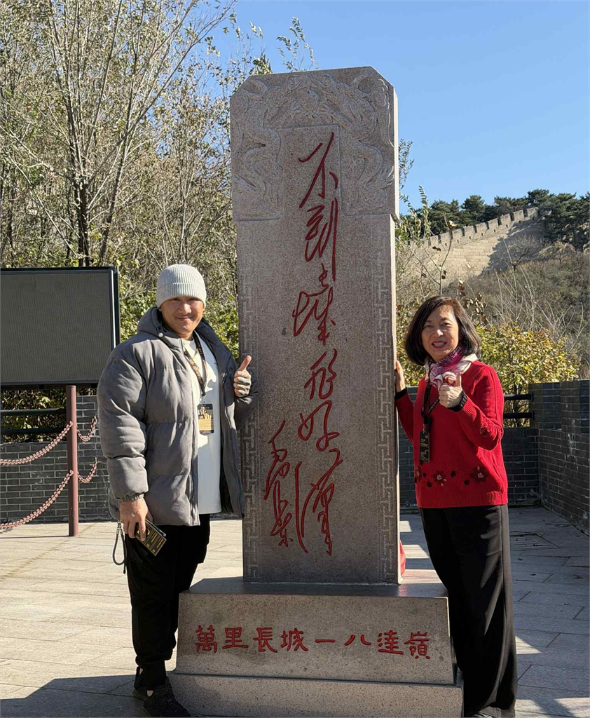 館長逛長城再吹捧中國人!曬合照比「1手勢」遭小粉紅看破手腳:醜態百出