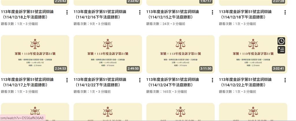 快新聞／柯文哲法庭直播大公開！北院網站被癱瘓　15+1言詞辯論、宣判都上傳