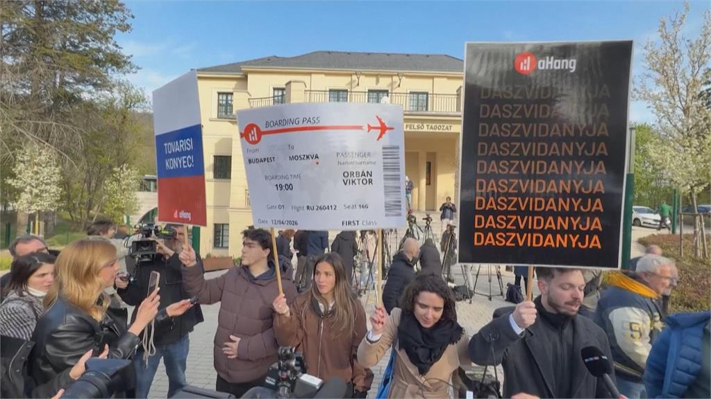 匈牙利大選登場 投票率暴增14% 總理奧班執政16年來最大挑戰